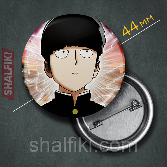 "Сігео Кагеяма (Моб Психо 100 / Mob Psycho 100)" значок круглий на булавці Ø44 мм