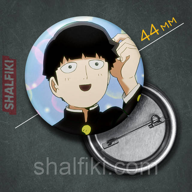 "Сігео Кагеяма (Моб Психо 100 / Mob Psycho 100)" значок круглий на булавці Ø44 мм