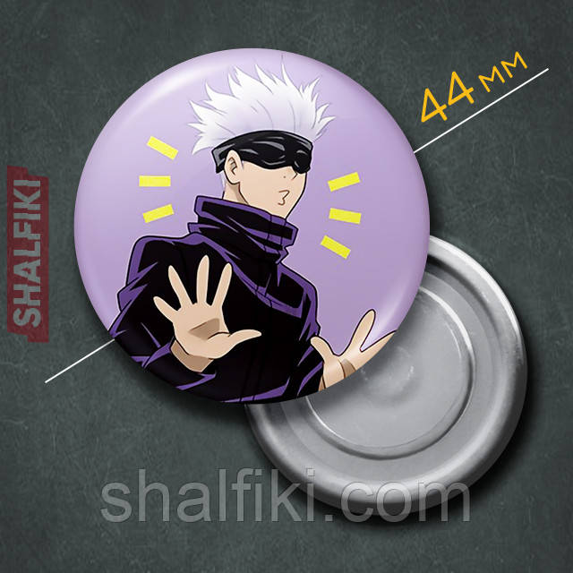 "Сатору Годжьо (Магічна битва / Jujutsu kaisen)" магніт круглий Ø44 мм, фото 1