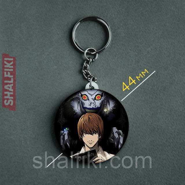 "Ягамі Лайт і Рюк (Зошит смерті / Death note)" брелок круглий Ø44 мм