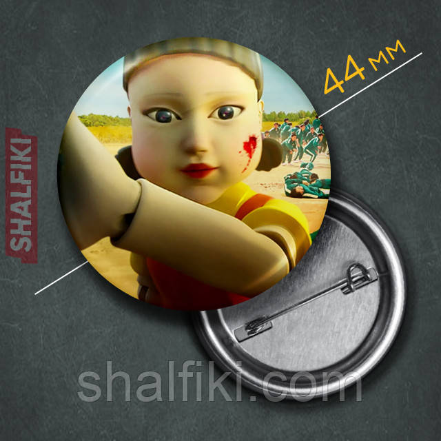 "Механічна лялька дівчинки (Гра в кальмара / Squid game)" значок круглий на булавці Ø44 мм, фото 1