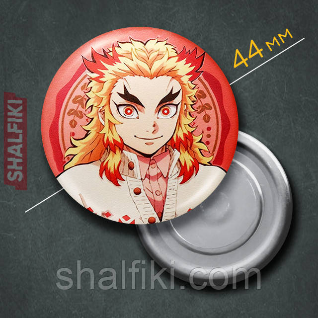 "Кьоджуро Ренгоку (Клинок, який знищує демонів / Demon slayer)" магніт круглий Ø44 мм, фото 1