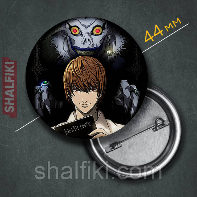 "Ягамі Лайт і Рюк (Зошит смерті / Death note)" значок круглий на булавці Ø44 мм