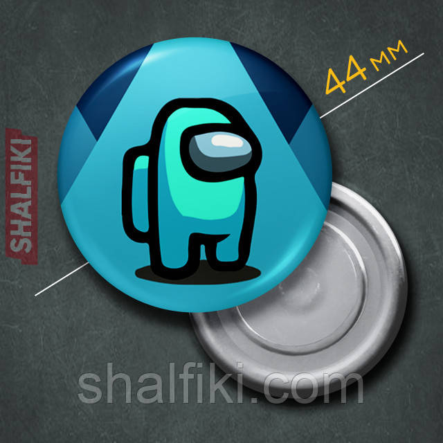 "Блакитний Серед нас / Among us" магніт круглий Ø44 мм, фото 1