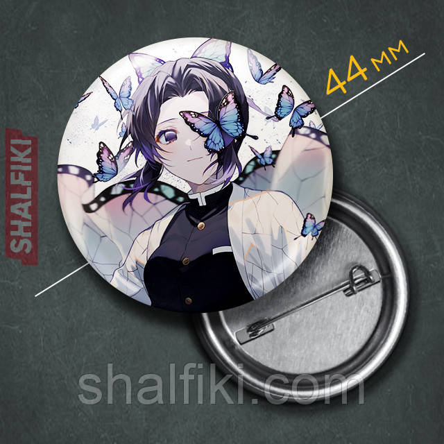 "Шинобу Кочо (Клинок, який знищує демонів / Demon slayer)" значок круглий на булавці Ø44 мм, фото 1