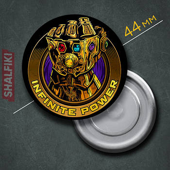 "Рукавичка Нескінченності Таноса Infinite power" магніт круглий Ø44 мм