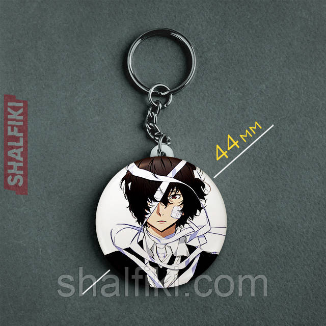 "Осаму Дазай (Проза бродячих псів / Bungo stray dogs)" брелок круглий Ø44 мм, фото 1