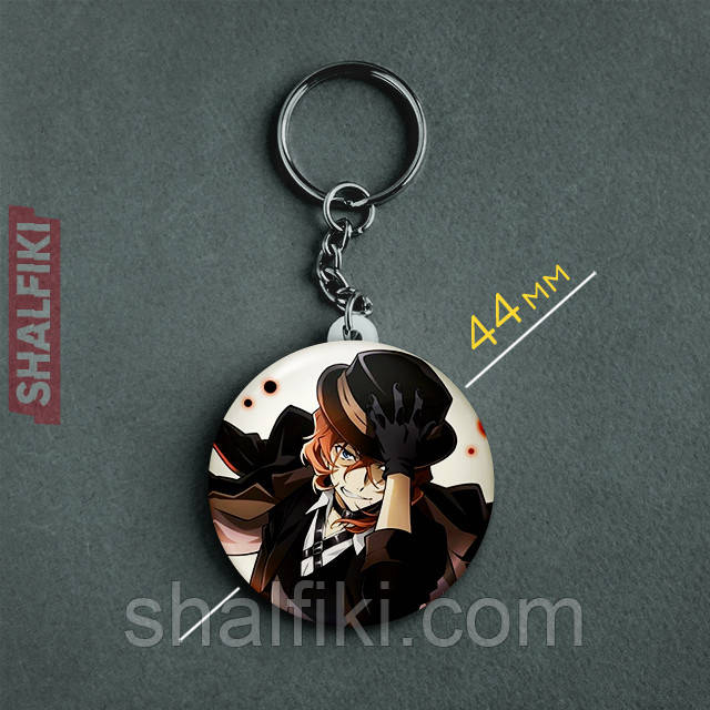 "Чуя Накахара (Проза бродячих псів / Bungo stray dogs)" брелок круглий Ø44 мм, фото 1