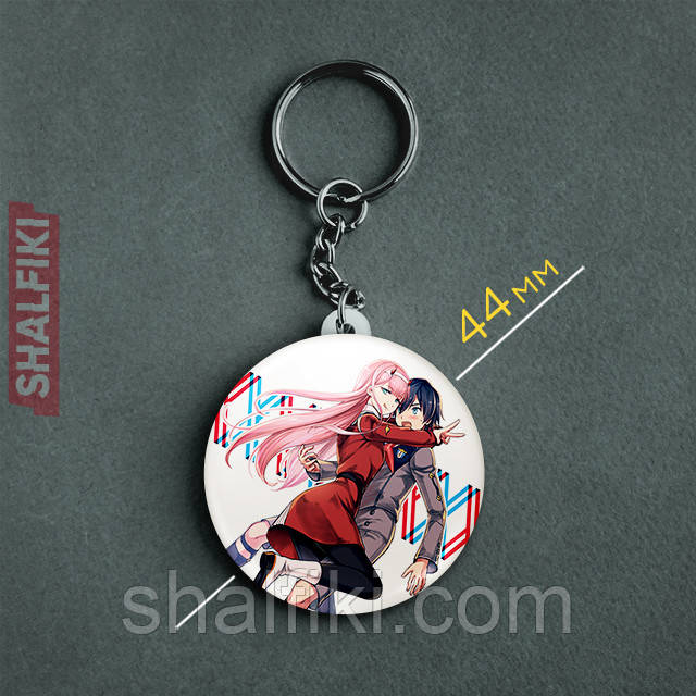 "Йота 002 і Хіро 016 (Коханий у Франксі / Darling in the FranXX)" брелок круглий Ø44 мм