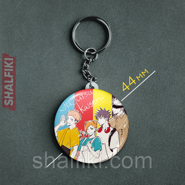 "Сатору, Мегумі, Юджі і Нобара (Магічна битва / Jujutsu kaisen)" брелок круглий Ø44 мм, фото 1