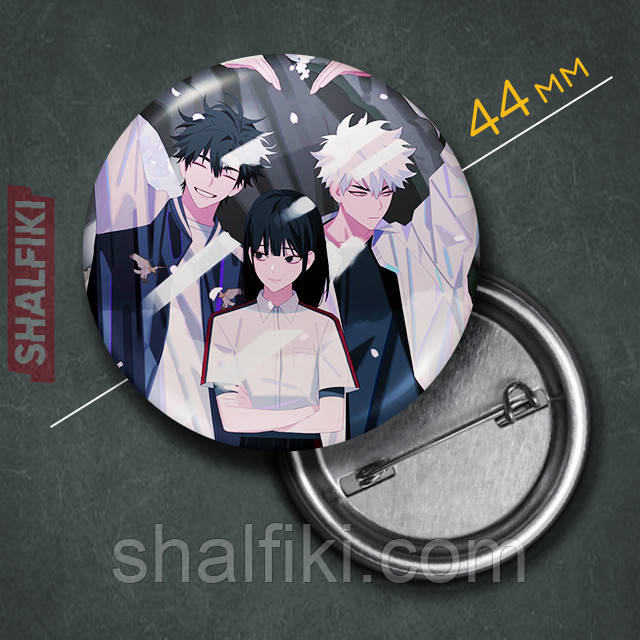 "Лу Гуан, Чен Сяоши і Цяо Лін (Агент часу / Link Сlick)" значок круглий на булавці Ø44 мм, фото 1