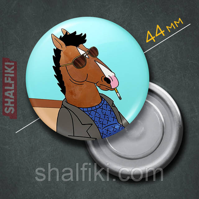 "Кінь БоДжек / BoJack Horseman" магніт круглий Ø44 мм