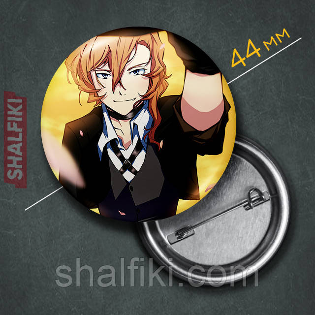 "Чуя Накахара (Проза бродячих псів / Bungo stray dogs)" значок круглий на булавці Ø44 мм, фото 1
