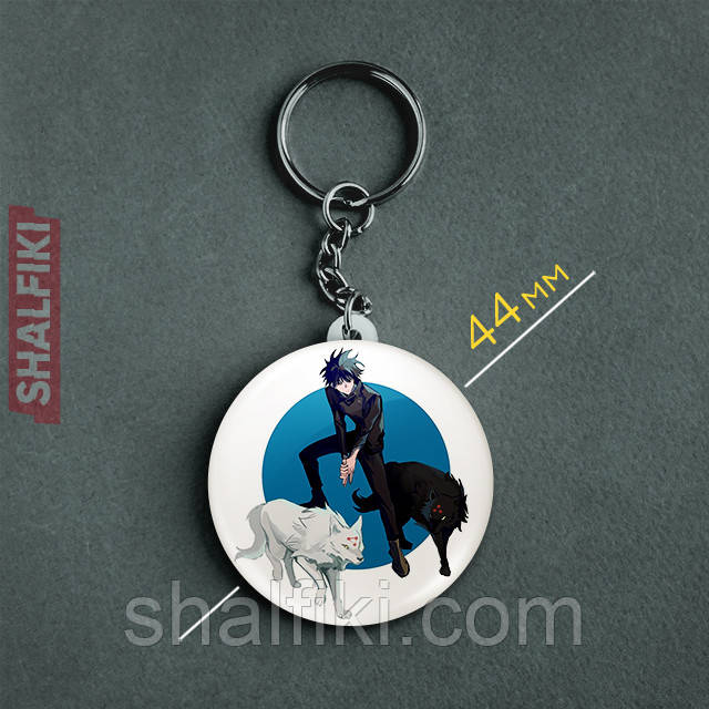 "Фушігуро Мегумі з гончими (Магічна битва / Jujutsu kaisen)" брелок круглий Ø44 мм, фото 1