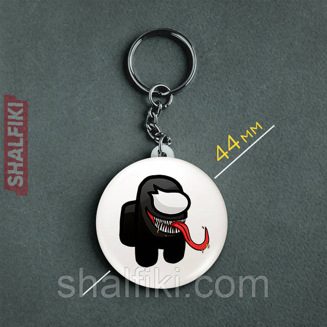 "Імпостер Серед нас / Among us" брелок круглий Ø44 мм, фото 1