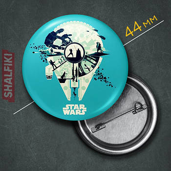 "Тисячолітній сокіл (Зоряні війни)" значок круглий на булавці Ø44 мм