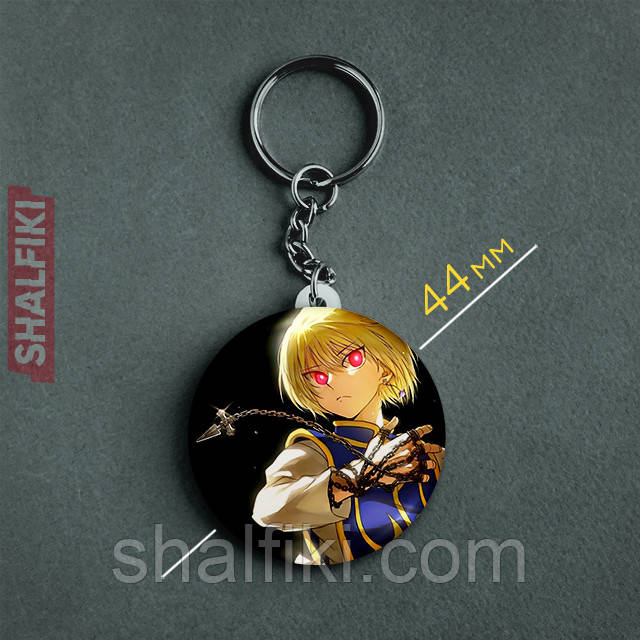 "Курапіка (Хантер х Хантер / Hunter × Hunter)" брелок круглий Ø44 мм, фото 1