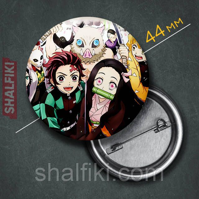 "Клинок, який знищує демонів / Demon slayer" значок круглий на булавці Ø44 мм, фото 1