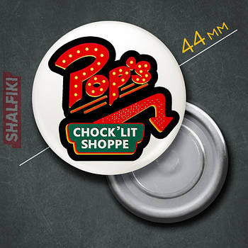 "Закусочна Pop's Chock'lit Shoppe (Рівердейл)" магніт круглий Ø44 мм