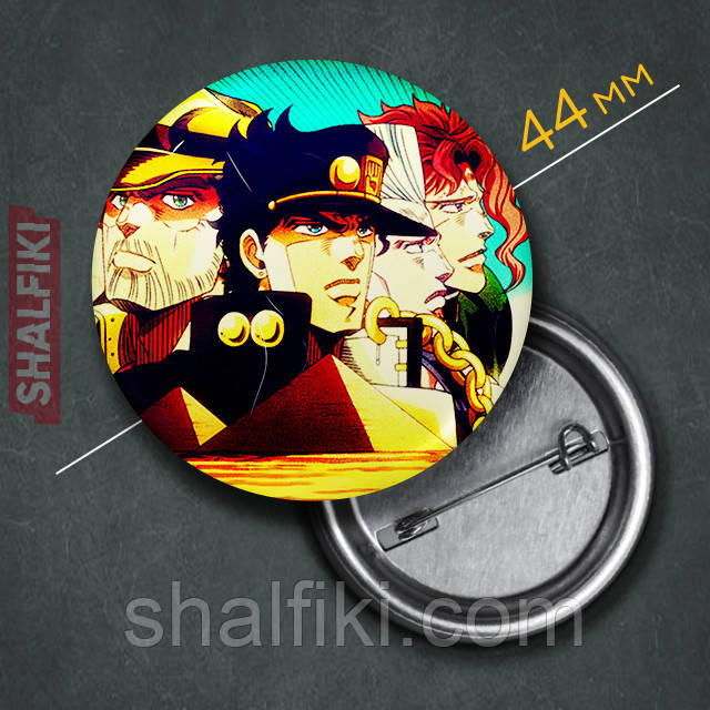 "Джотаро Куджо (Неймовірні пригоди ДжоДжо)" значок круглий на булавці Ø44 мм, фото 1