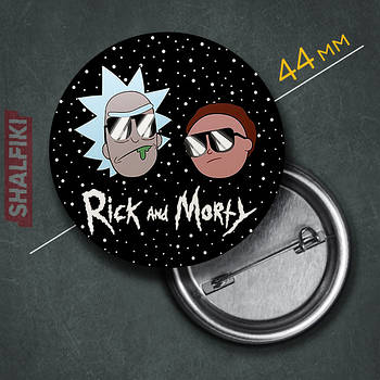"Рік Санчез і Морті Сміт (Рік і Морті)" значок круглий на булавці Ø44 мм