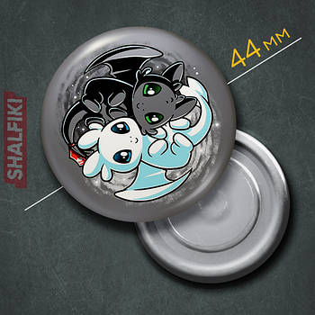 "Беззубик і Денна Лють (Як приборкати дракона)" магніт круглий Ø44 мм