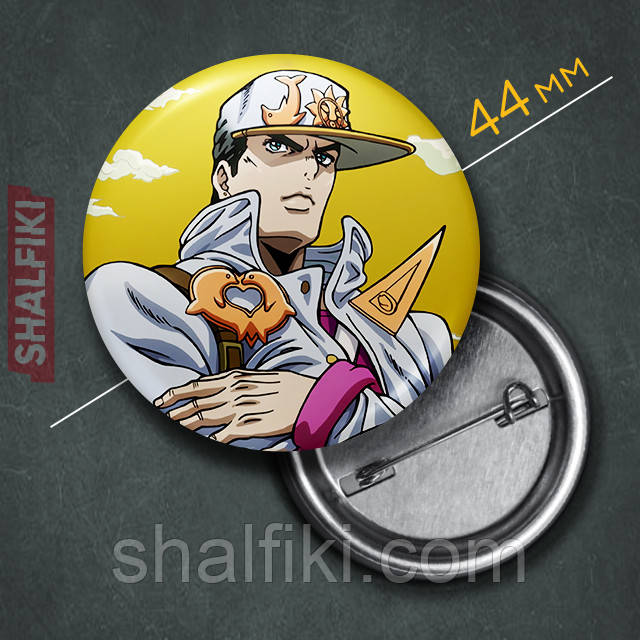 "Джотаро Куджо (Неймовірні пригоди ДжоДжо)" значок круглий на булавці Ø44 мм, фото 1