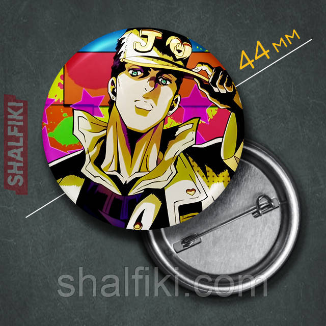 "Джотаро Куджо (Неймовірні пригоди ДжоДжо)" значок круглий на булавці Ø44 мм, фото 1