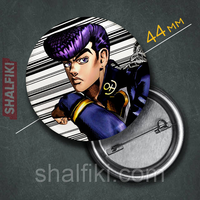 "Джоско Хігашиката (Химерні пригоди ДжоДжо)" значок круглий на булавці Ø44 мм, фото 1