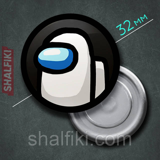 "Білий Серед нас / Among us" магніт круглий Ø32 мм, фото 1