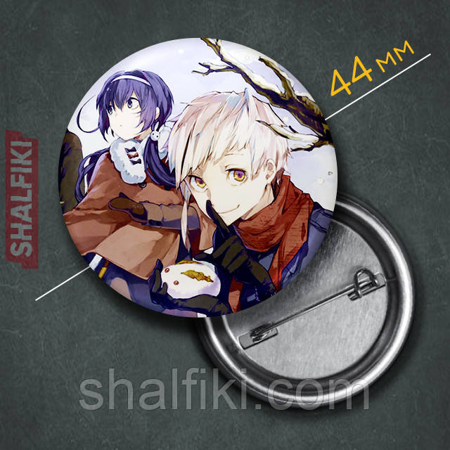 "Ацуши Накаджима і Кьока (Проза бродячих псів / Bungo stray dogs)" значок круглий на булавці Ø44 мм, фото 1