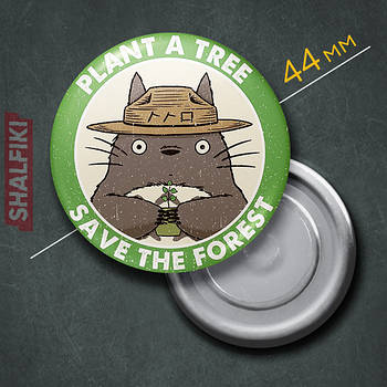 "Plant tree Save forest (Мій сусід Тоторо / My neighbor Totoro)" магніт круглий Ø44 мм