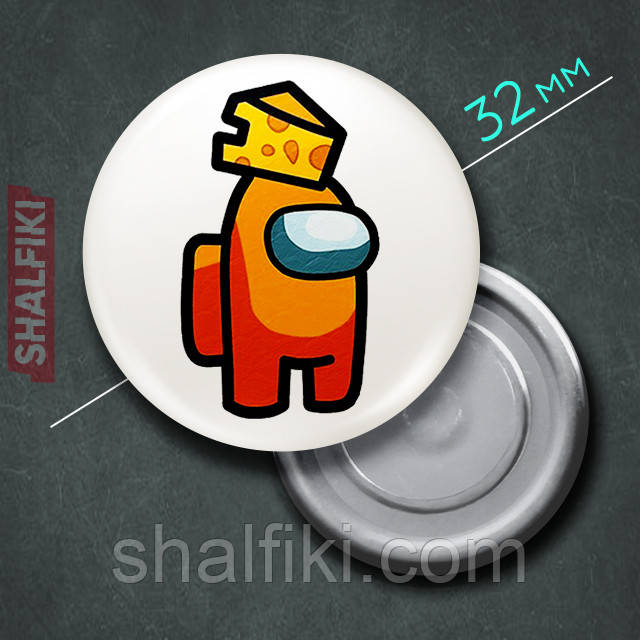 "Помаранчевий Серед нас / Among us" магніт круглий Ø32 мм, фото 1