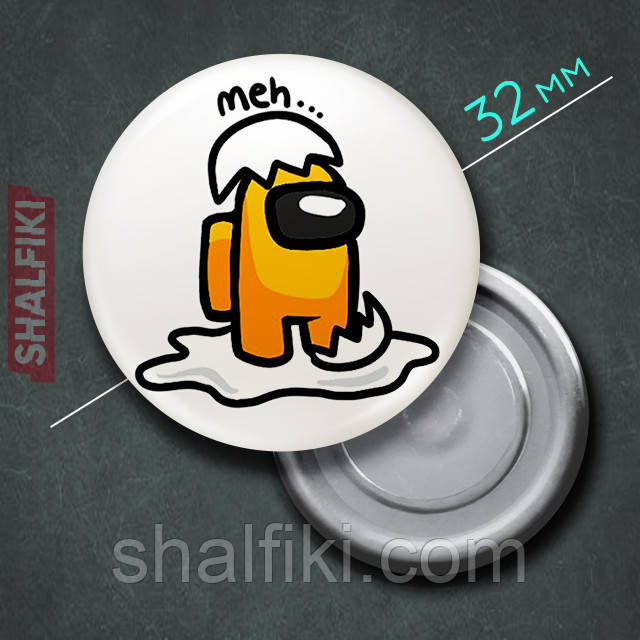 "Серед нас / Among us Meh..." магніт круглий Ø32 мм, фото 1