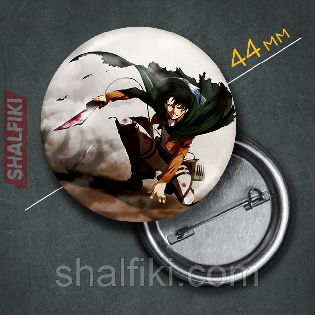 "Леві Аккерман (Атака титанів / Attack on Titan)" значок круглий на булавці Ø44 мм, фото 1