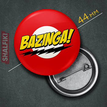 "Bazinga! (Теорія великого вибуху)" значок круглий на булавці Ø44 мм