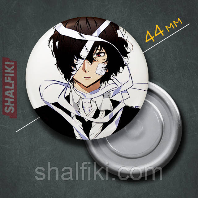 "Осаму Дазай (Проза бродячих псів / Bungo stray dogs)" магніт круглий Ø44 мм, фото 1