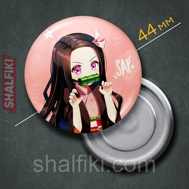 "Недзуко Камадо (Клинок, який знищує демонів / Demon slayer)" магніт круглий Ø44 мм, фото 1