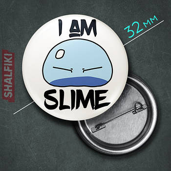 "Я слиз I am slime (Про моє переродження в слиз / TenSura)" значок круглий на булавці Ø32 мм