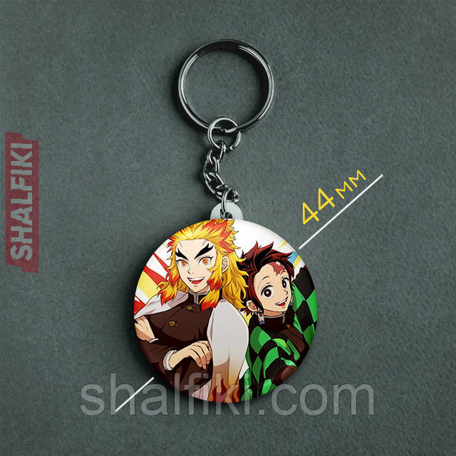 "Кьоджуро і Танджіро (Клинок, який знищує демонів / Demon slayer)" брелок круглий Ø44 мм, фото 1