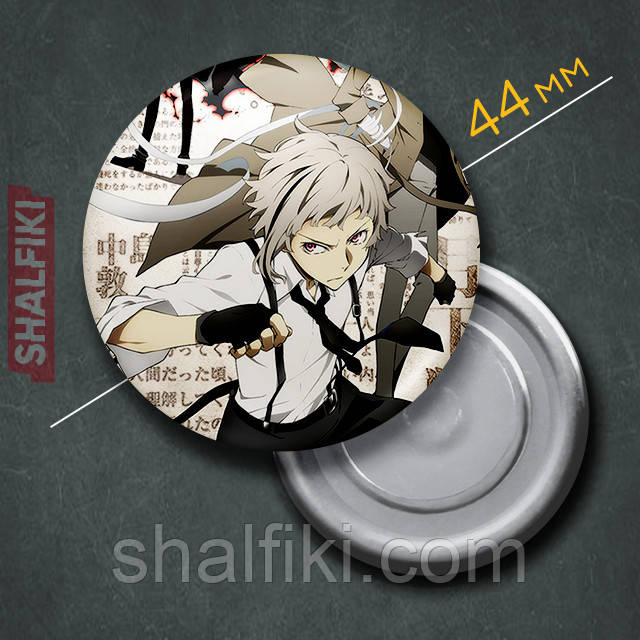 "Ацуши Накаджима (Проза бродячих псів / Bungo stray dogs)" магніт круглий Ø44 мм, фото 1