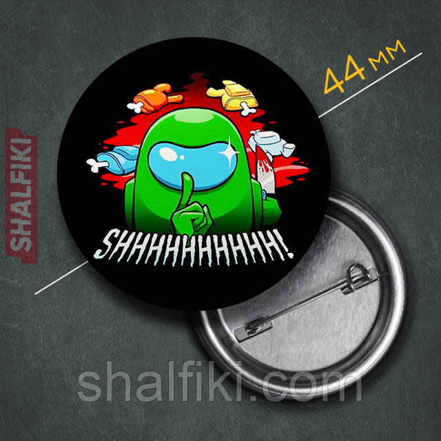 "Серед нас / Among us" значок круглий на булавці Ø44 мм, фото 1