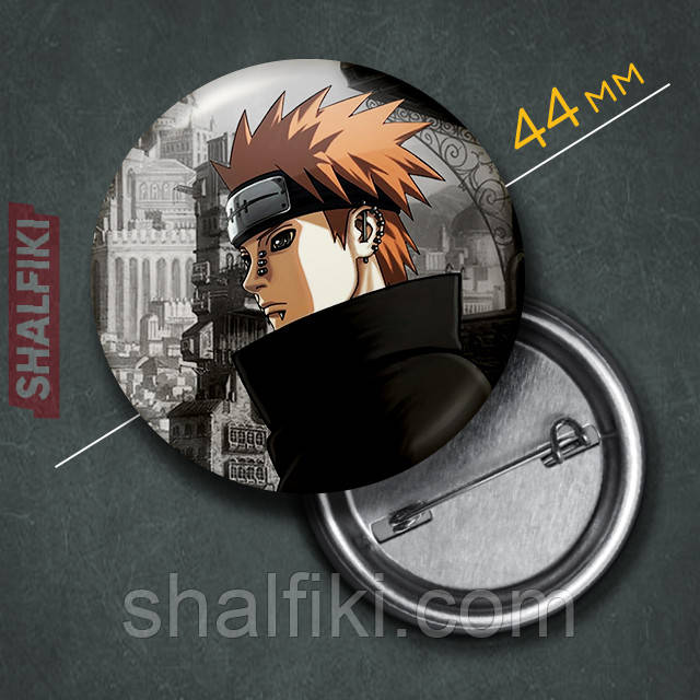 "Пейн (Наруто / Naruto)" значок круглий на булавці Ø44 мм