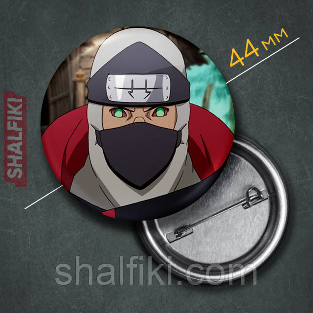 "Какудзу (Наруто / Naruto)" значок круглий на булавці Ø44 мм