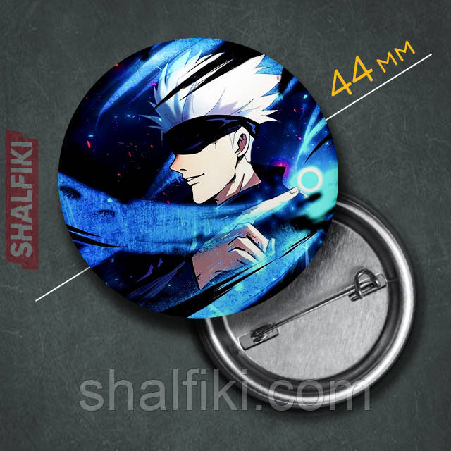 "Сатору Годжьо (Магічна битва / Jujutsu kaisen)" значок круглий на булавці Ø44 мм, фото 1