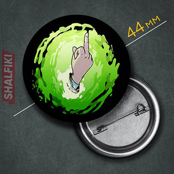 "Фак (Рік і Морті)" значок круглий на булавці Ø44 мм