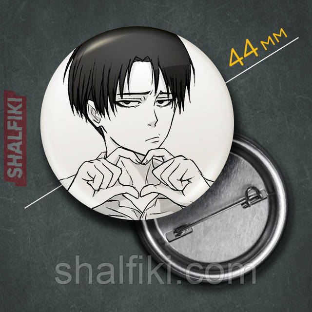 "Леві Аккерман сердечко (Атака титанів / Attack on Titan)" значок круглий на булавці Ø44 мм, фото 1