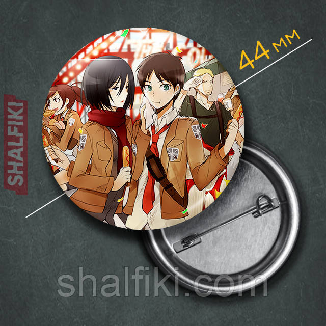 "Ерен Єгер і Мікаса Акерман (Атака титанів / Attack on Titan)" значок круглий на булавці Ø44 мм, фото 1