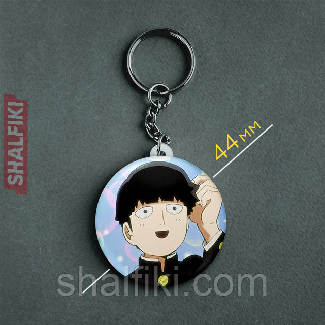 "Сігео Кагеяма (Моб Психо 100 / Mob Psycho 100)" брелок круглий Ø44 мм