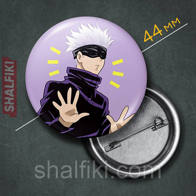 "Сатору Годжьо (Магічна битва / Jujutsu kaisen)" значок круглий на булавці Ø44 мм, фото 1